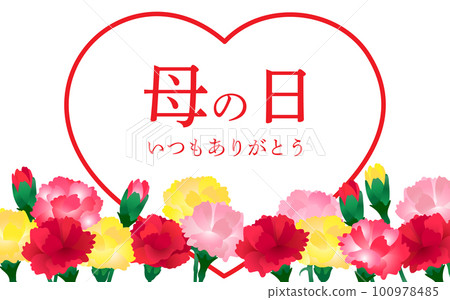 母親節用康乃馨和紅心裝飾的母親節橫幅 母親節用康乃馨和紅心裝飾的母親節橫幅 100978485