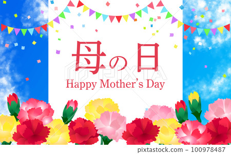 Mother's Day Mother's Day banner decorated with carnations, garlands and confetti Japanese Mother's Day Mother's Day banner decorated with carnations, garlands and confetti Japanese 100978487