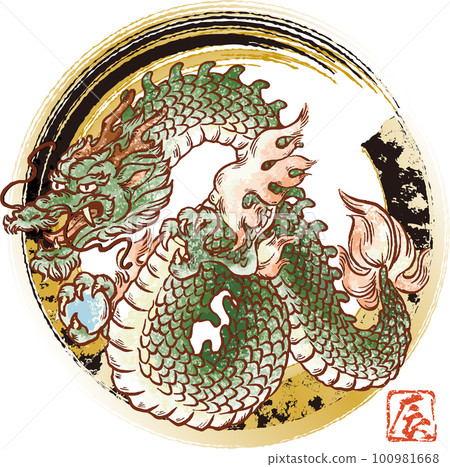 拜年2024龍年龍龍墨圈水墨畫拜年日式日式手繪插畫素材 拜年2024龍年龍龍墨圈水墨畫拜年日式日式手繪插畫素材 100981668