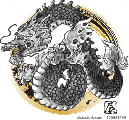 拜年2024龍年龍龍墨圈水墨畫拜年日式日式手繪插畫素材 拜年2024龍年龍龍墨圈水墨畫拜年日式日式手繪插畫素材 100981669