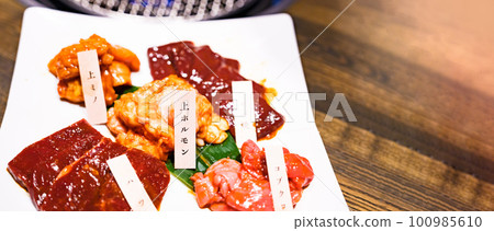 在烤架上吃內臟【烤肉的形象】 在烤架上吃內臟【烤肉的形象】 100985610