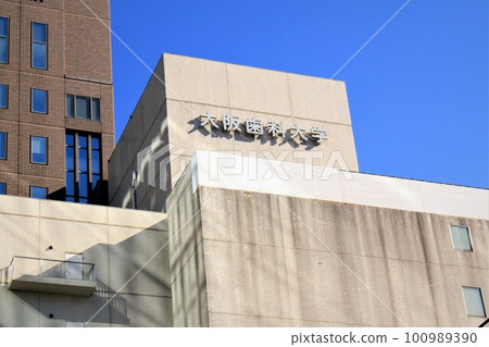 Osaka Dental University 100989390