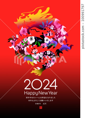 2024 New Year's card 100991797