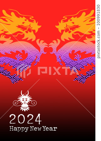 2024年新年賀卡 2024年新年賀卡 100991830