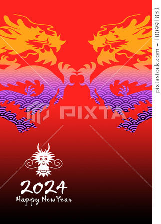 2024年新年賀卡 2024年新年賀卡 100991831
