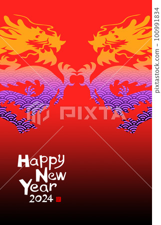 2024 New Year's card 2024 New Year's card 100991834
