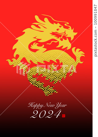 2024年新年賀卡 100991847