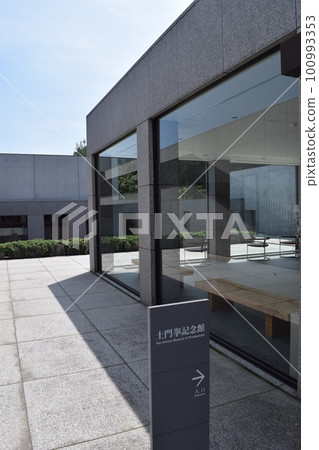 Ken Domon Memorial Hall (Sakata City Photo Exhibition Hall) Ken Domon Memorial Hall (Sakata City Photo Exhibition Hall) 100993353