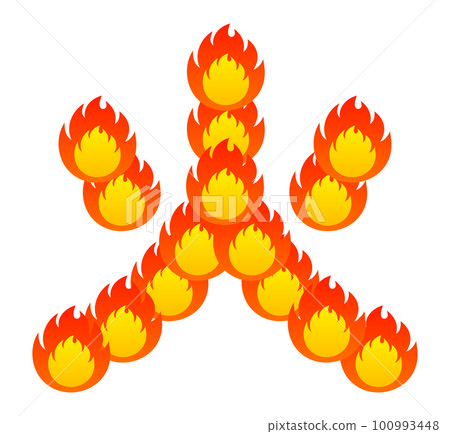 用火寫的火漢字 用火寫的火漢字 100993448