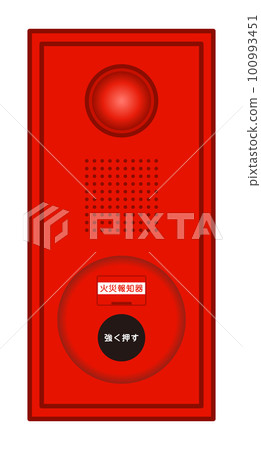 緊急鈴 緊急鈴 100993451