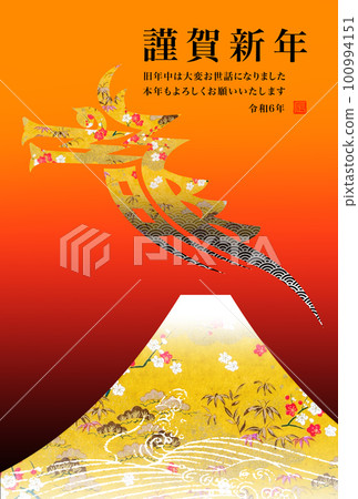 2024 New Year's card 2024 New Year's card 100994151