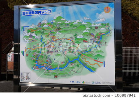 Scenery of Takachiho Roadside Station 100997941
