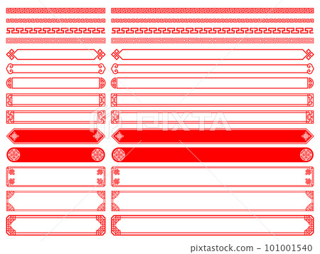 Red chinese style dividers and horizontal label frames set 101001540