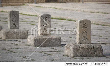 south korea seoul changdeokgung injeongjeon 101003443