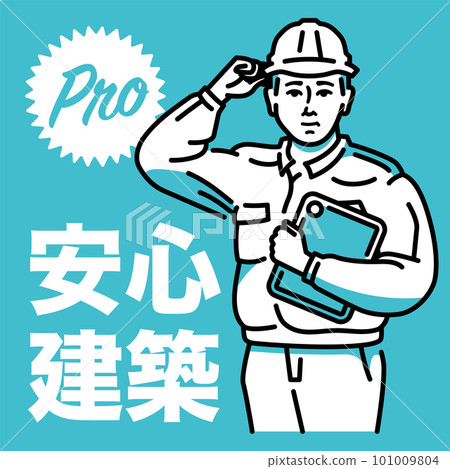 Male worker with a tablet terminal Male worker with a tablet terminal 101009804
