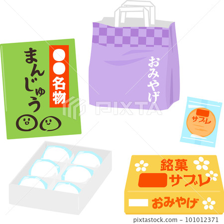 紀念品饅頭和紫貂 101012371