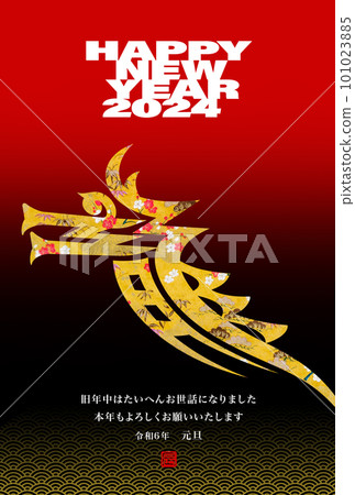 2024 New Year's card 101023885