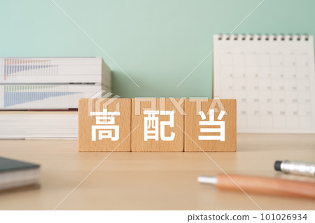 一張桌子，上面寫著高分紅 101026934