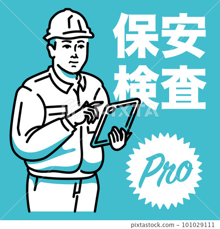 Male worker with a tablet terminal 101029111