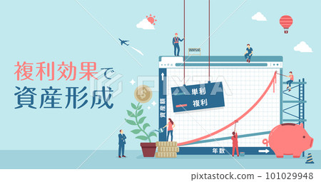 以資產形成/具有復利效應的長期投資為主題的橫幅插圖 101029948