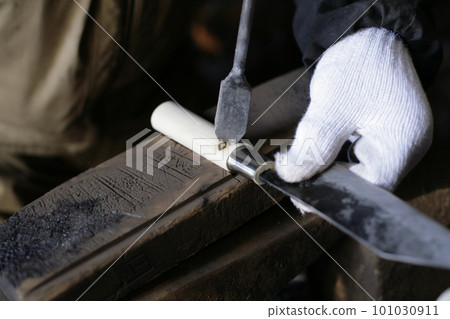 Where to put the yaki on the kitchen knife Where to put the yaki on the kitchen knife 101030911