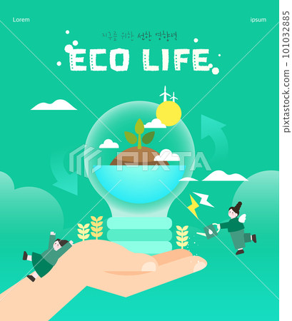 A warm template of gratitude and love  101032885