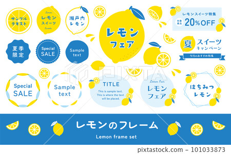 Cute lemon frame set. Illustration ornament of lemon, citrus and citrus fruits. Summer/Seasonal vector material Cute lemon frame set. Illustration ornament of lemon, citrus and citrus fruits. Summer/Seasonal vector material 101033873