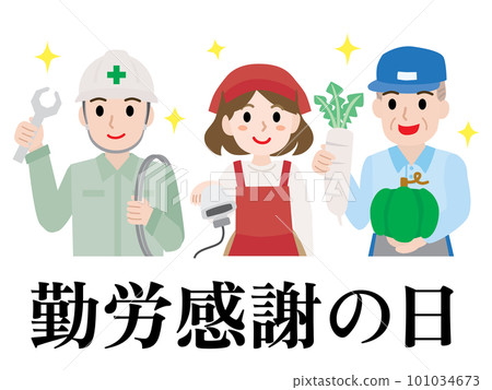 Labor Thanksgiving Day illustration 101034673