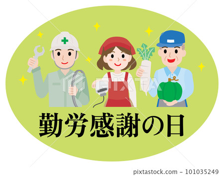 Labor Thanksgiving Day illustration 101035249