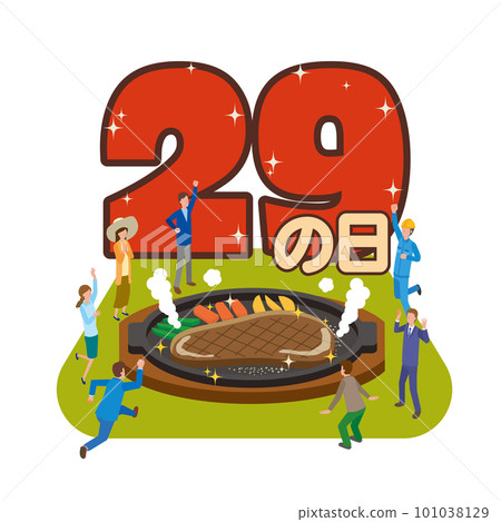 第 29 個肉類日圖像插圖 101038129