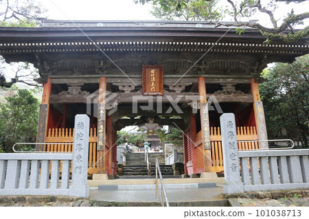 四國靈場第38不動所金剛福寺 101038713