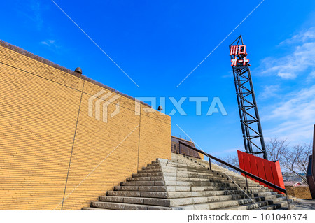 Kawaguchi Auto Race Course, Kawaguchi City, Saitama Prefecture 101040374