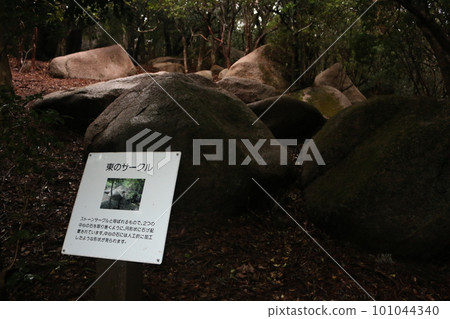 Kochi Tojindaba Ruins Kochi Tojindaba Ruins 101044340
