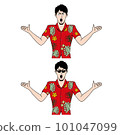 japanese in hawaiian shirt 101047099