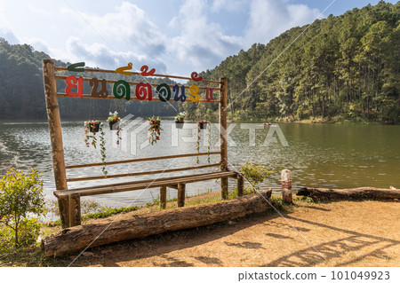 Pang Ung is a tourist attraction in Mae Hong Son, Northern Thailand with scenic alpine lake and pine trees. Pang Ung is a tourist attraction in Mae Hong Son, Northern Thailand with scenic alpine lake and pine trees. 101049923
