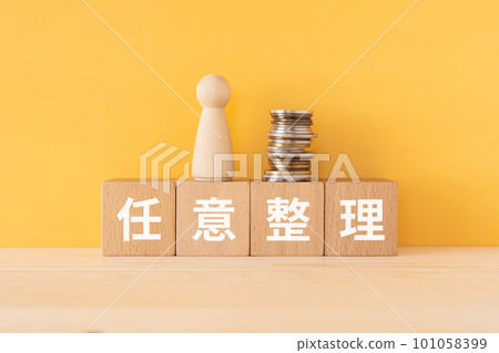 寫著「任意排列」的積木、玩偶和硬幣 101058399