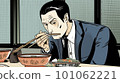 吃拉麵的商人 101062221