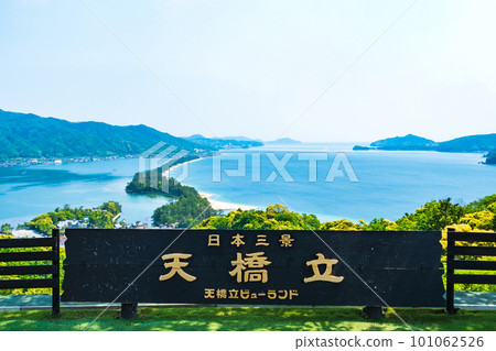 Amanohashidate Amanohashidate 101062526