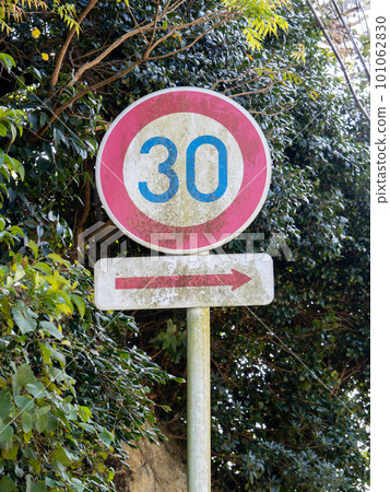 road sign. This sign (regulatory sign) "maximum speed" and auxiliary sign "beginning". road sign. This sign (regulatory sign) "maximum speed" and auxiliary sign "beginning". 101062830