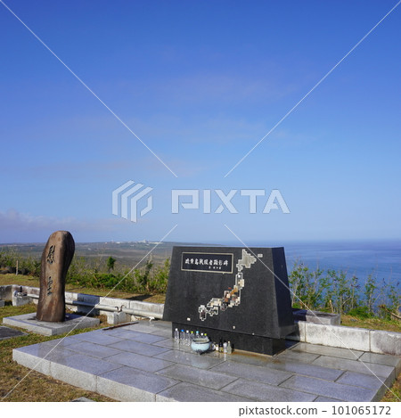 "View of Iwo Jima" "View of Iwo Jima" 101065172