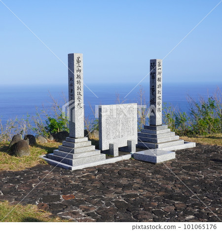 《硫磺島風光》 《硫磺島風光》 101065176