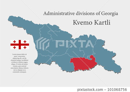 Vector map Georgia, region Kvemo Kartli 101068756