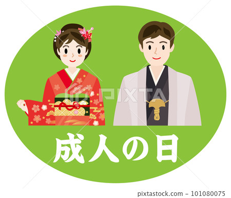 男女成年時穿和服的矢量插圖 男女成年時穿和服的矢量插圖 101080075