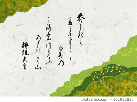 The summer poem of Emperor Jito drawn on Tsugigami, the second waka poem in Hyakunin Isshu 101081883