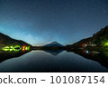 鳥海山映照在精進湖和銀河中 101087154
