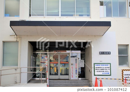 Hirakata Tax Office Hirakata Tax Office 101087412