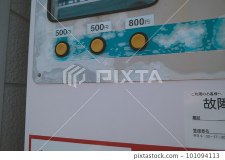 condom, condoms, vending machine 101094113