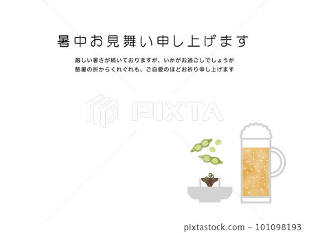 生啤酒及毛豆夏日問候明信片插圖 生啤酒及毛豆夏日問候明信片插圖 101098193