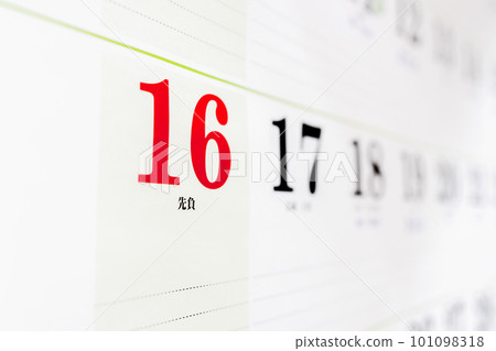 Calendar numbers arranged in bright light 101098318