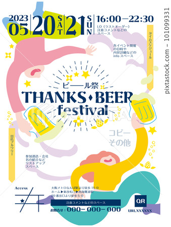 flame_05_ vector material _ beer _ festival _ poster design 101099331